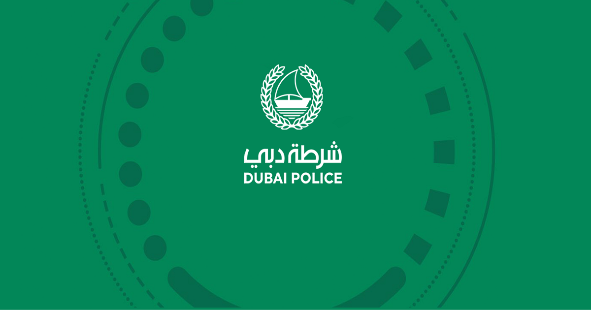 خدمة جديدة من شرطة دبي لإستخراج بدل فاقد لشهادة جواز السفر عبر تقنية بلوكتشين Featured Image