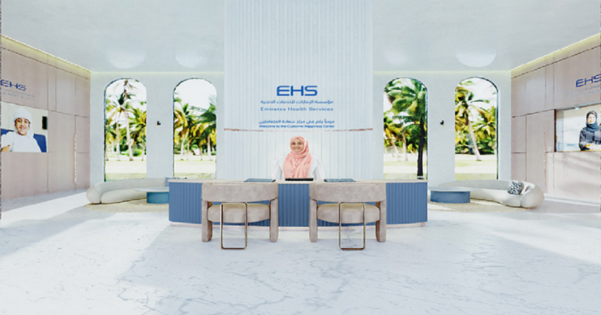 هيئة الإمارات للخدمات الصحية تتبع أسلوبا للعلاج يعتمد على الميتافيرس Featured Image