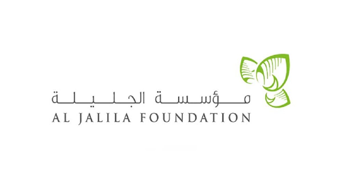 “الجليلة الصحية”… جمعية خيرية تخصص مبيعات NFT لدعم الرعاية الصحية في الإمارات Featured Image