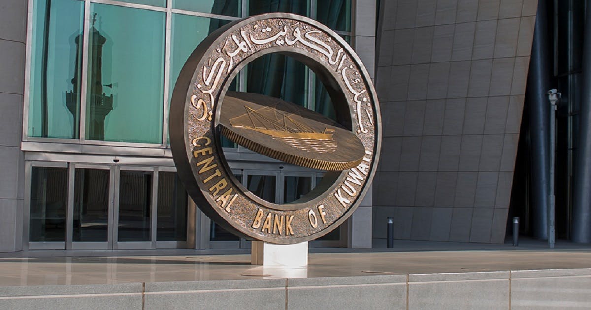 البنك المركزي الكويتي يدرس تجارب بنوك أخرى في مجال طرح العملات الرقمية Featured Image