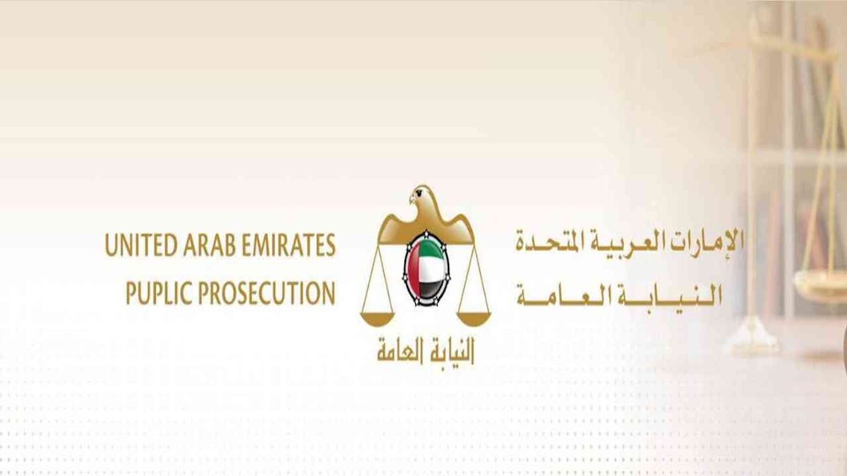 UAE Public Prosecution