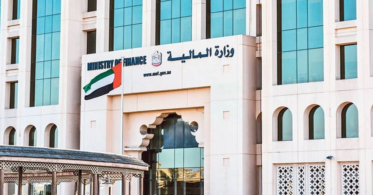 وزارة المالية في الإمارات تطلق مبادرات التحول الرقمي باستخدام حلول الميتافيرس والذكاء الاصطناعي Featured Image