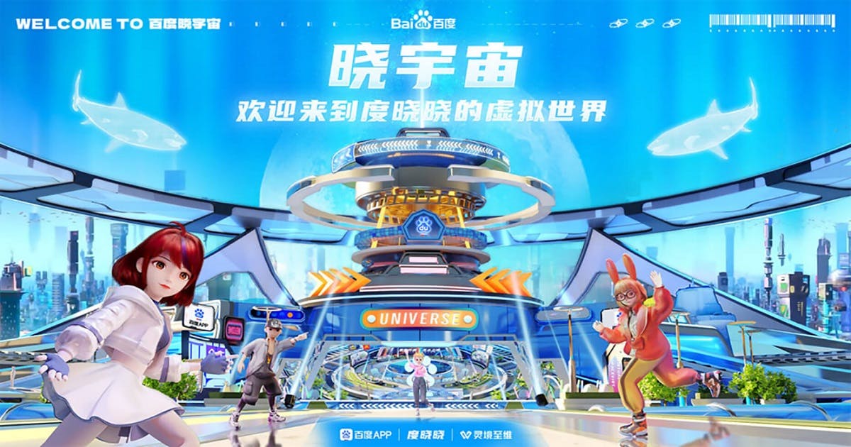 المنافس الصيني لجوجل يطلق عالمه الخاص في الميتافيرس Featured Image