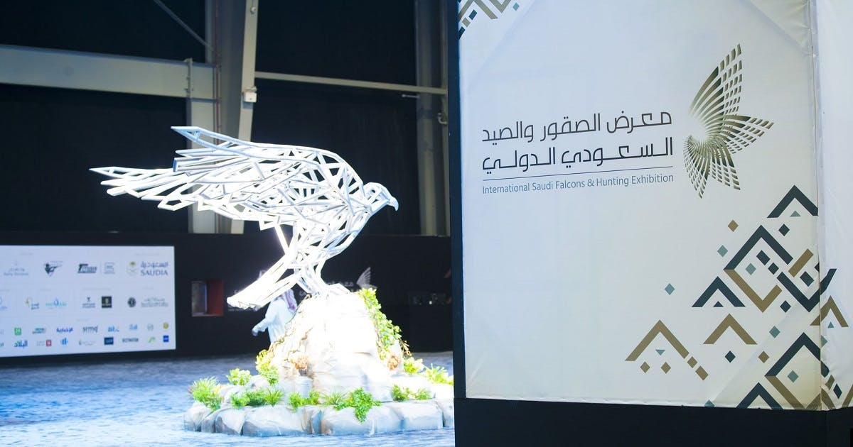 جناح محمية الملك سلمان يقدم تجربة الواقع الافتراضي في معرض الصقور والصيد السعودي Featured Image