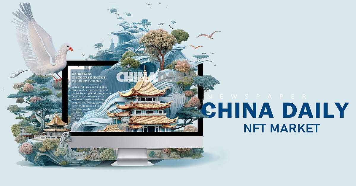 صحيفة “تشاينا ديلي” أول صحيفة صينية حكومية تستعد لإطلاق منصتها لبيع رموز NFT Featured Image