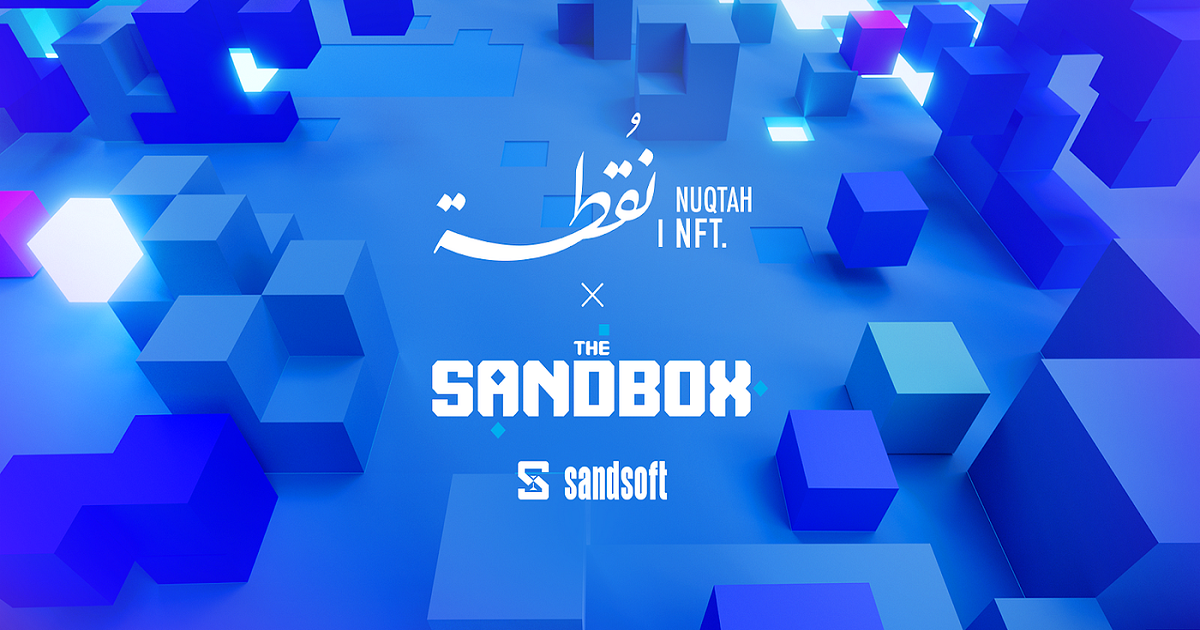 تعاون بين منصة ‘The Sandbox’ و’Sandsoft’ لتمكين ألعاب الويب 3.0 في  السعودية Featured Image